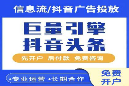 案例对比：不同行业百度推广费用差异分析