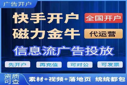 百度竞价托管外包服务助力企业快速成长的故事