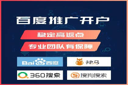 行业顶尖SEM竞价员的策略及成功案例