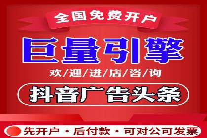 百度推广返点案例：广告投放效果显著